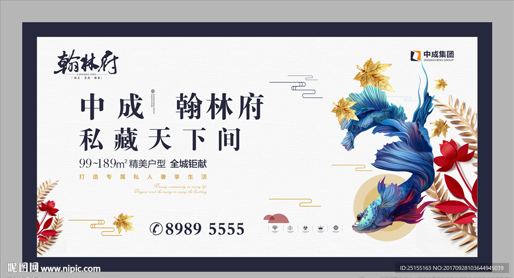 活动背景 海报
