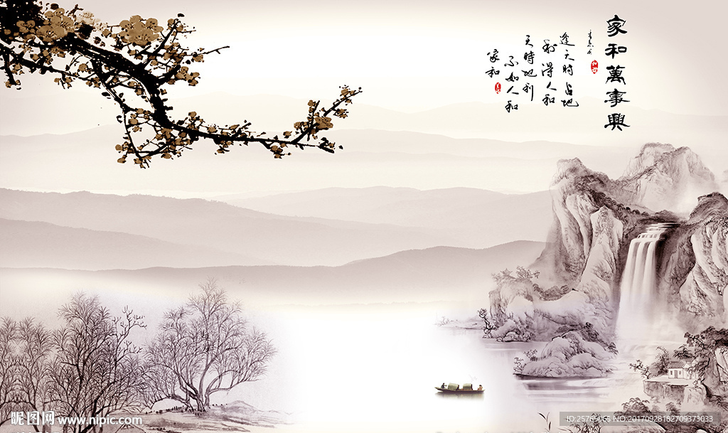 中式家和万事兴山水画电视背景墙