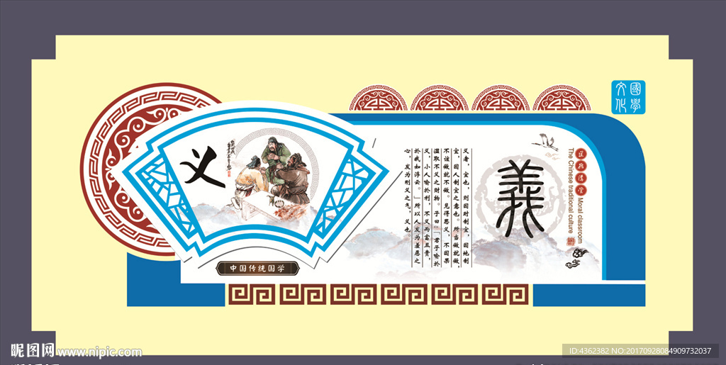 义
