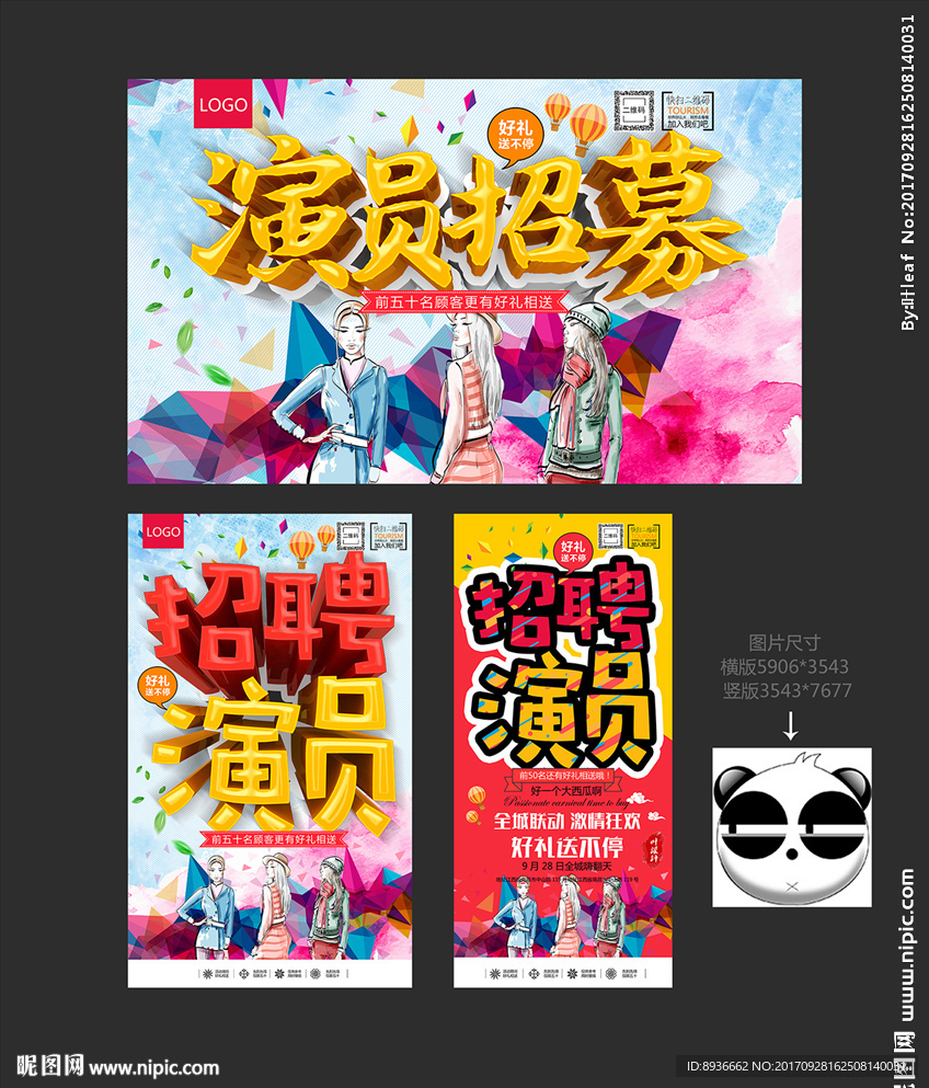 演员