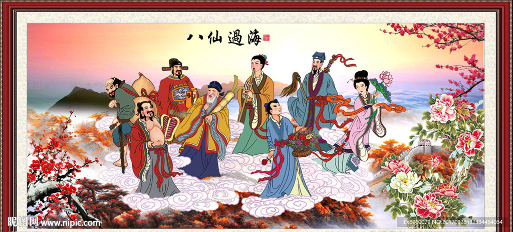 八仙过海各显神通