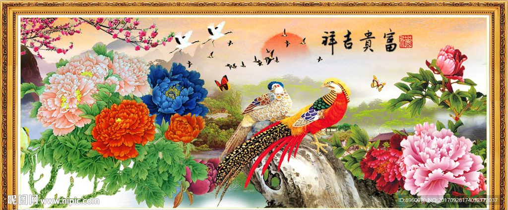 花开富贵