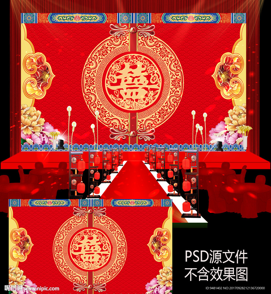 中式汉唐大红金色婚礼迎宾