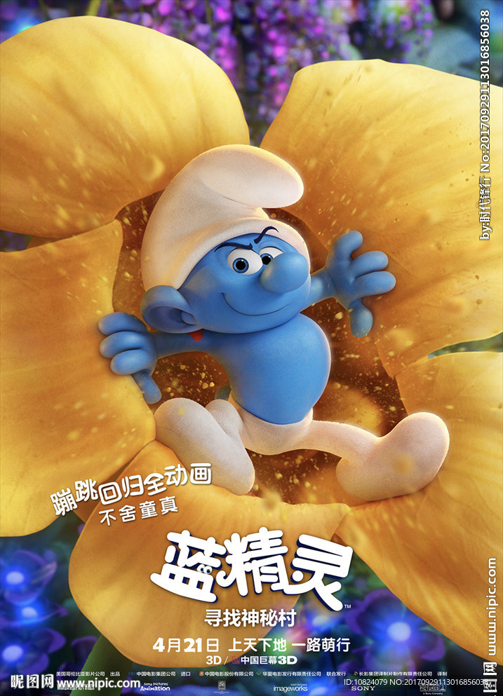 电影海报系列-健健
