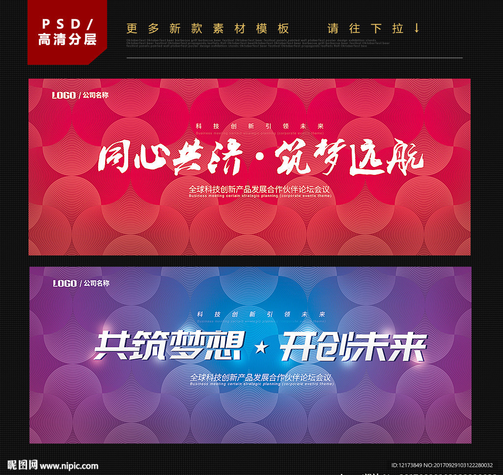 背景图