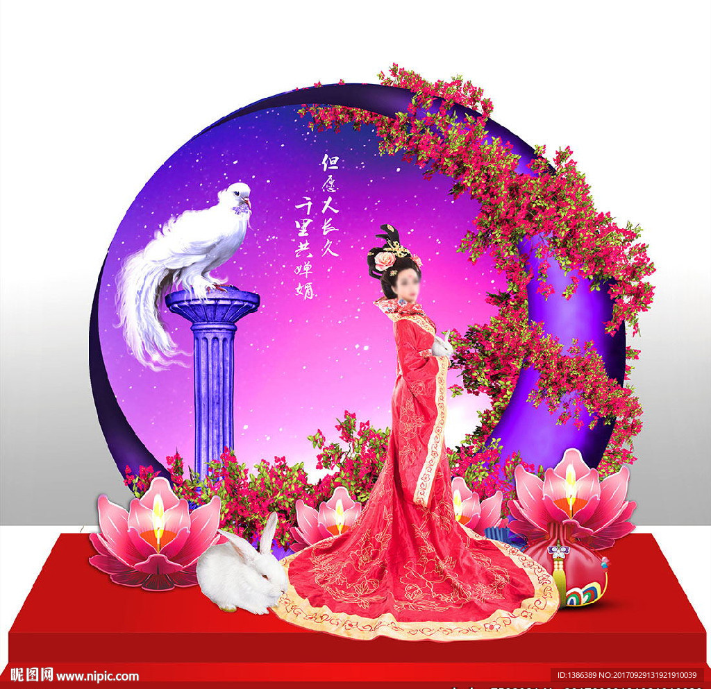 中秋嫦娥月宫美陈背景