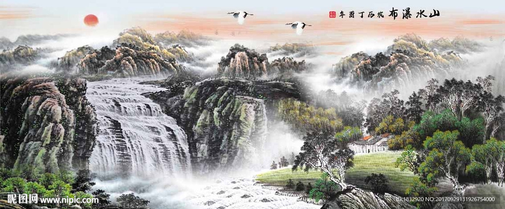 瀑布
