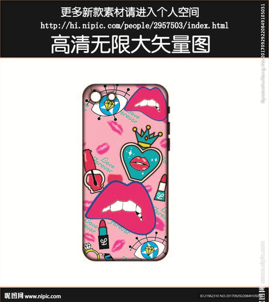 嘴唇手机壳图案