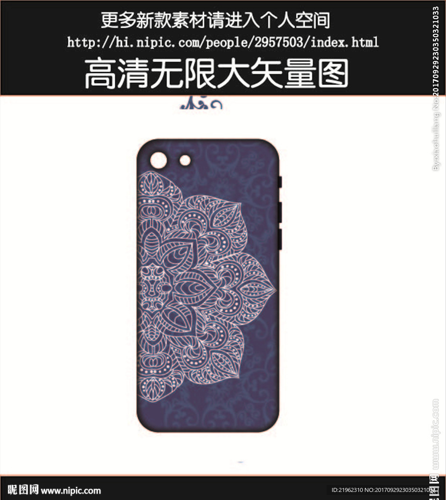 欧式花纹手机壳图案