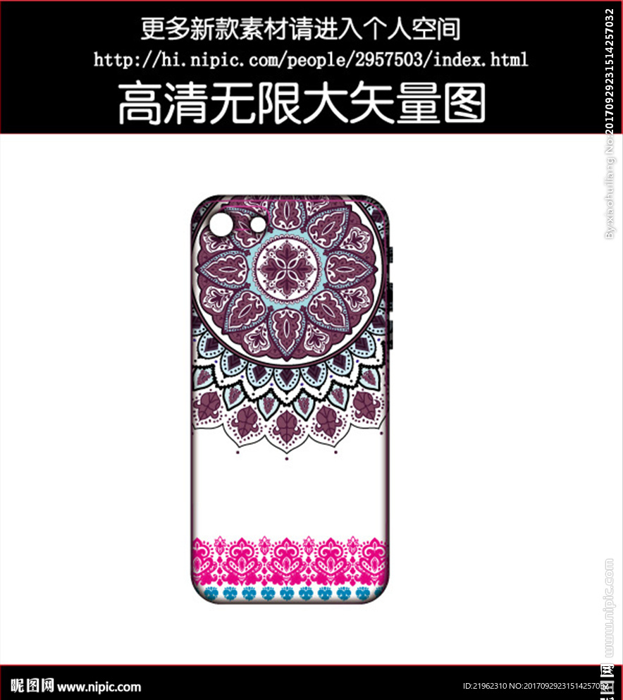 蔓陀罗