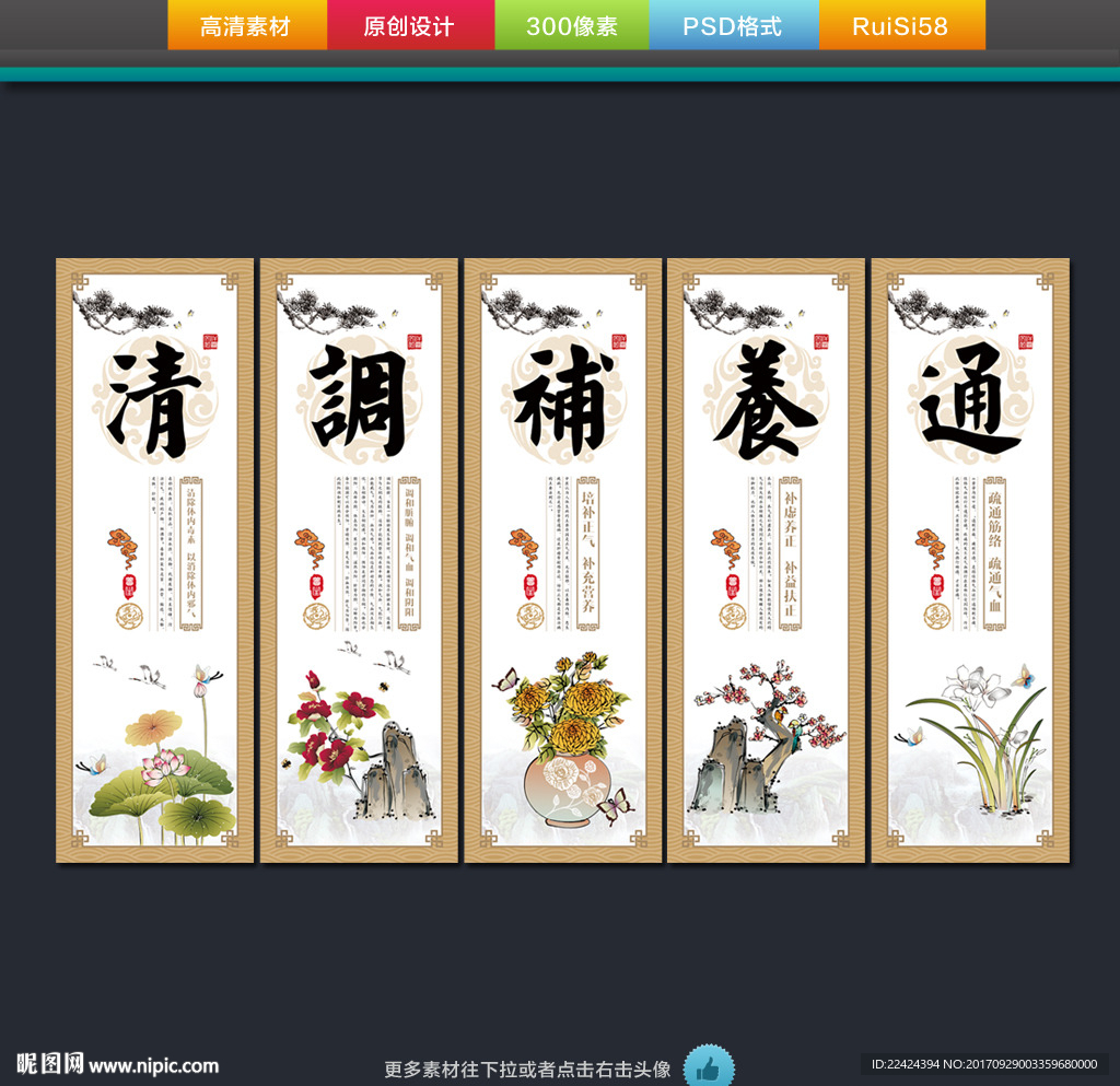 汗蒸