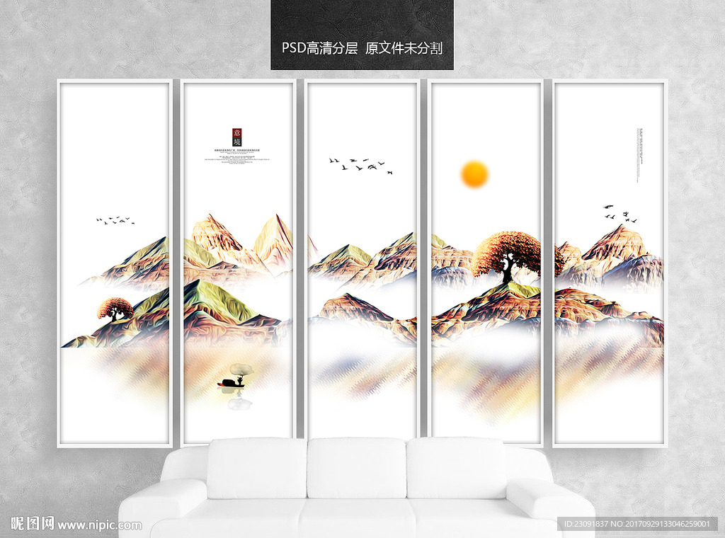 新中式装饰画
