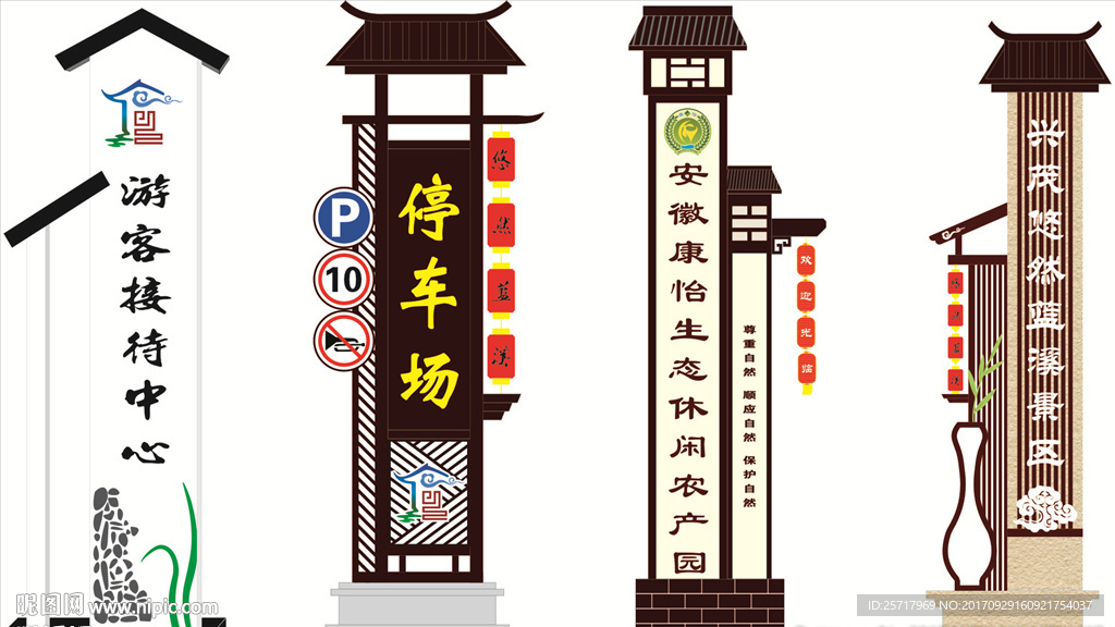 精神堡垒