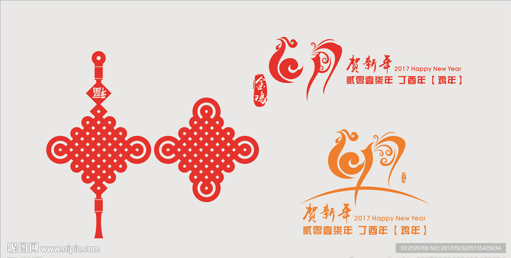 中国结