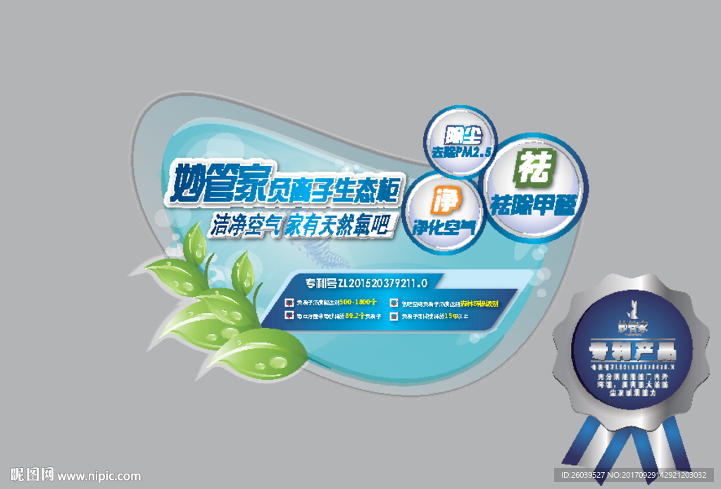 标签贴纸