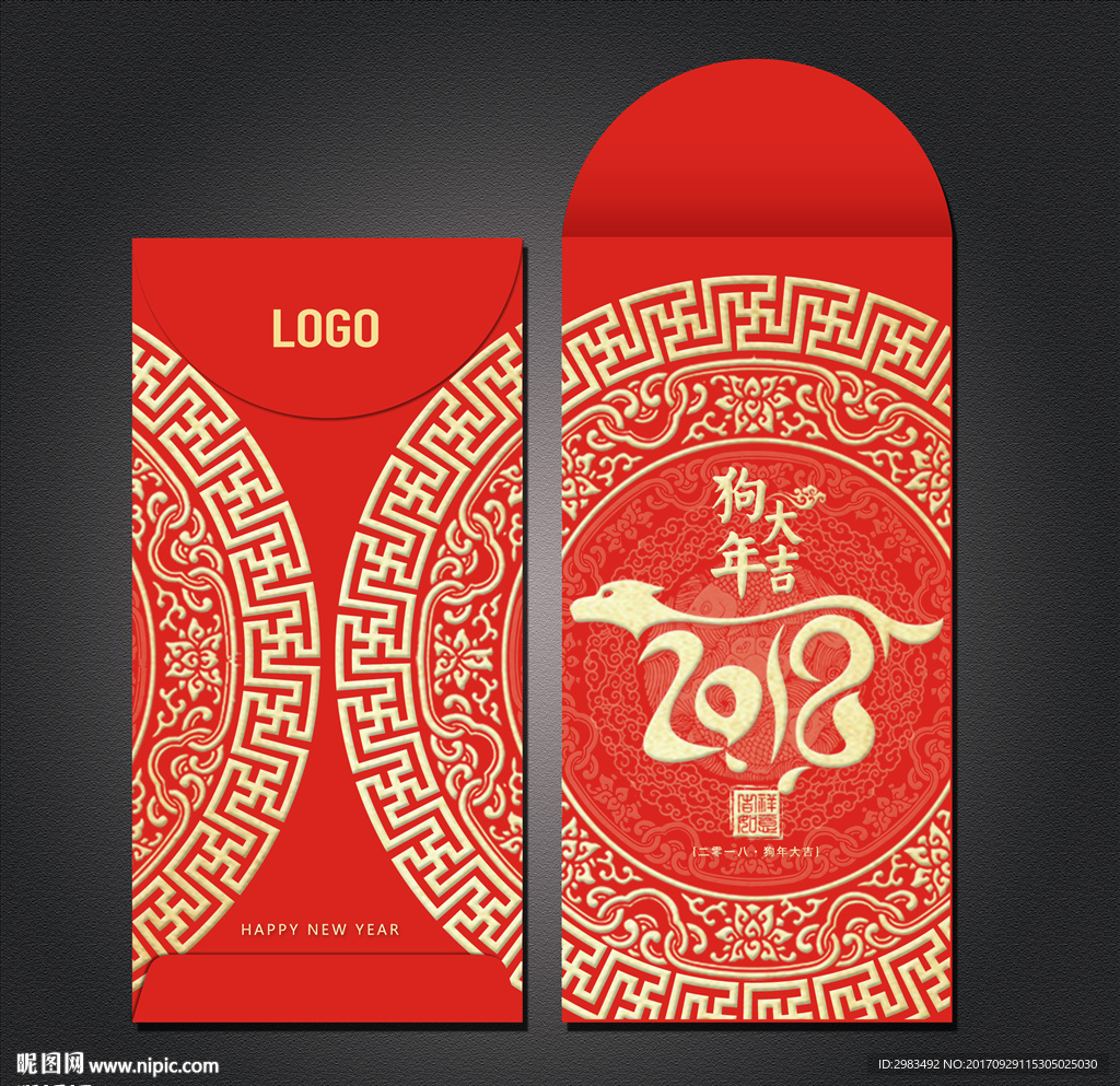 利是封红包