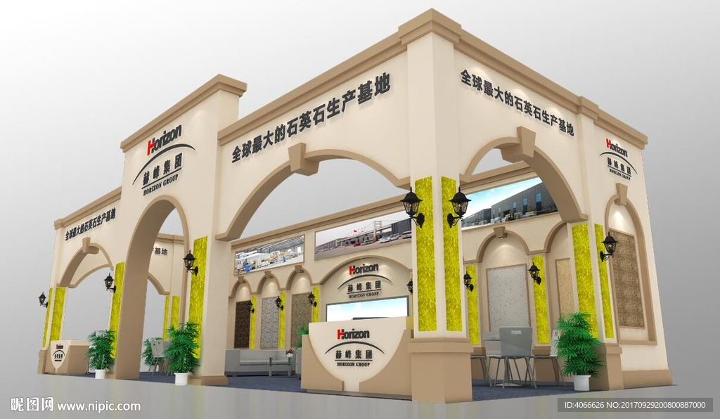 赫峰集团石材展台