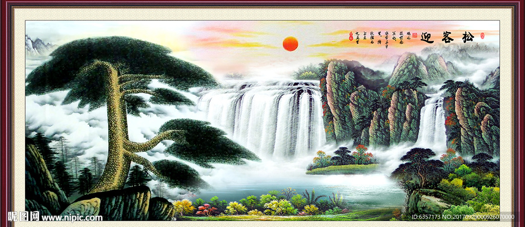 迎客松