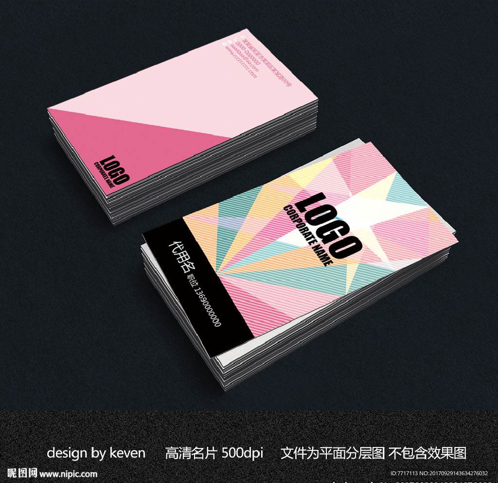 高档名片