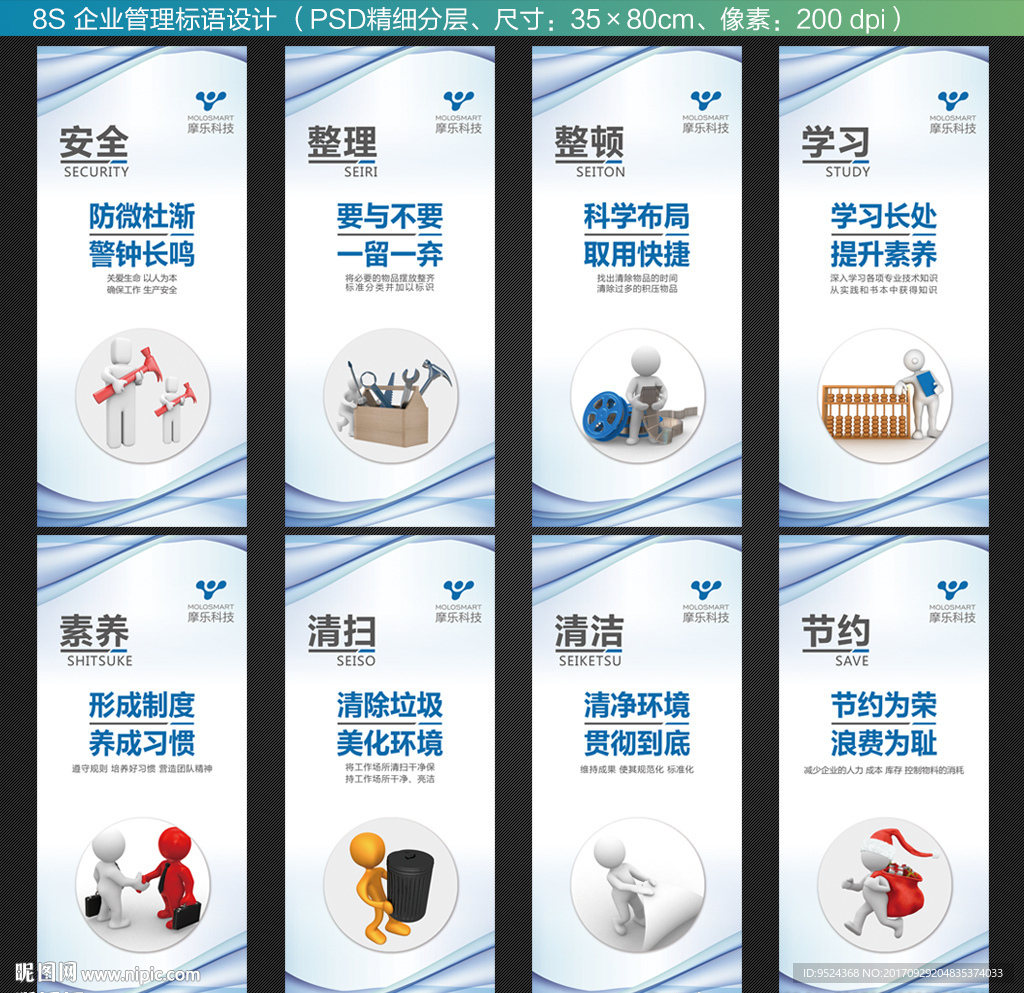 8s管理