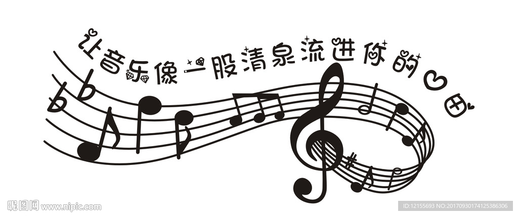 音乐墙贴