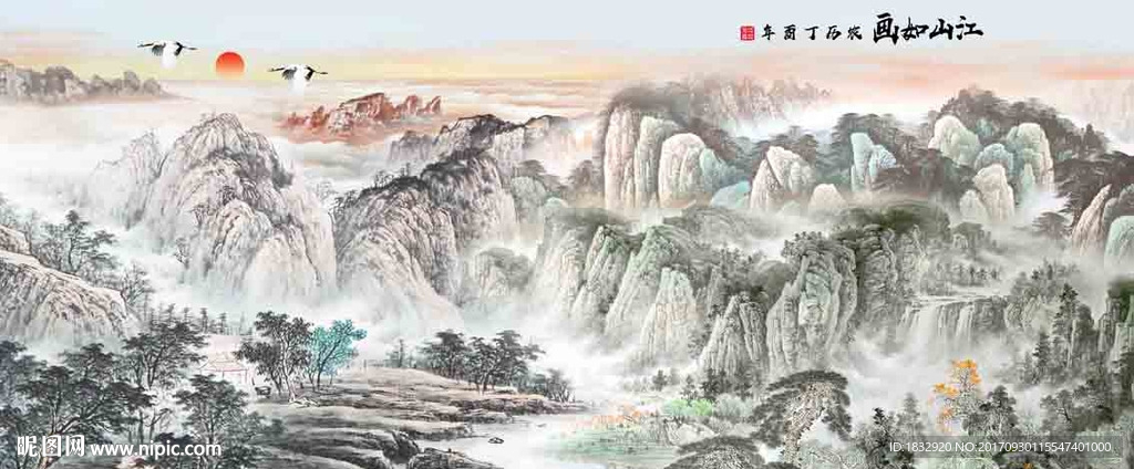 江山如画