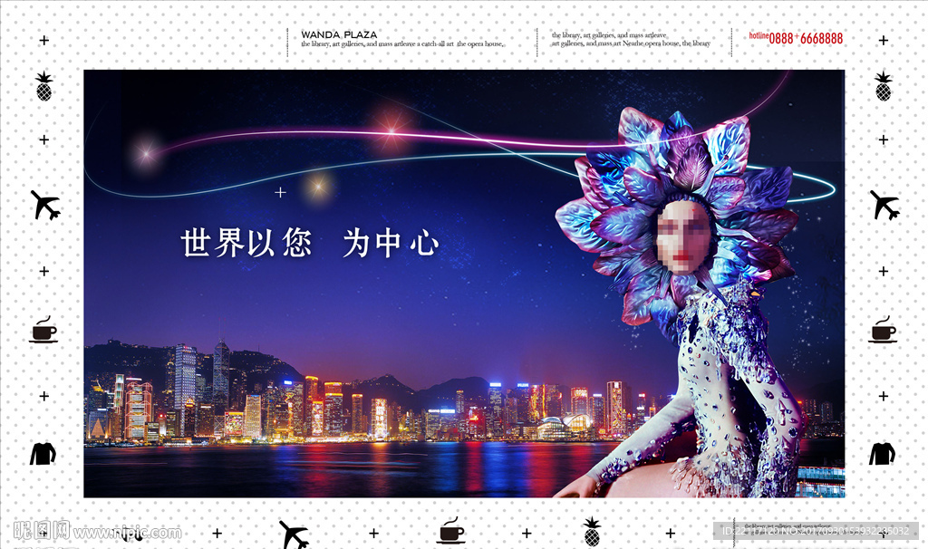 商业房地产广告