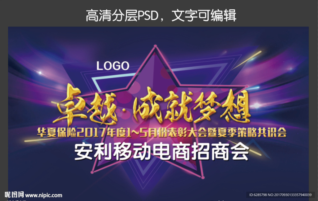 紫色炫彩底纹背景