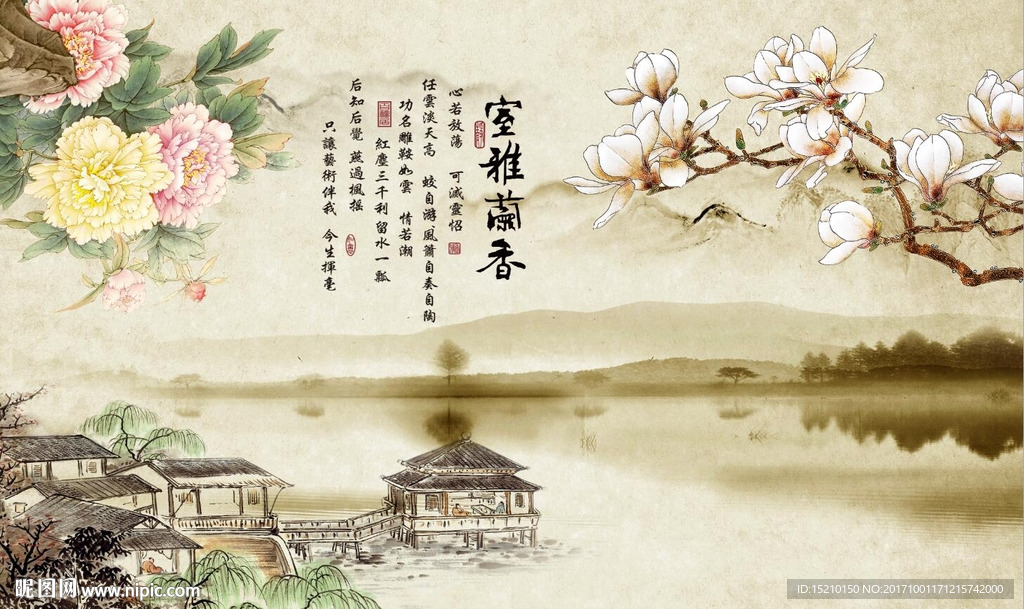 玉兰牡丹图