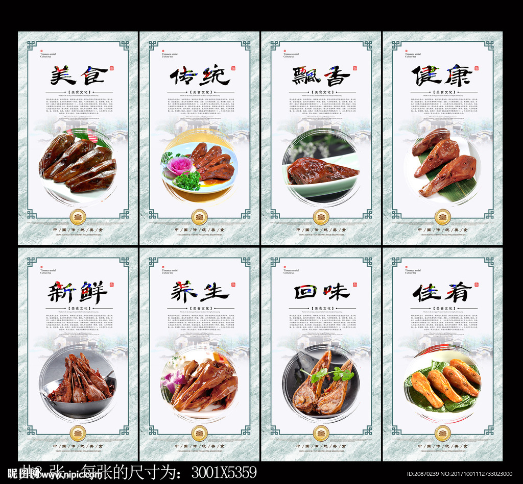 酱鸭头