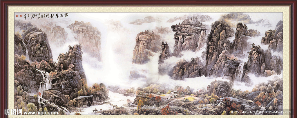 巨幅山水画
