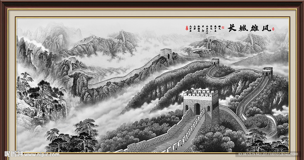 国画长城