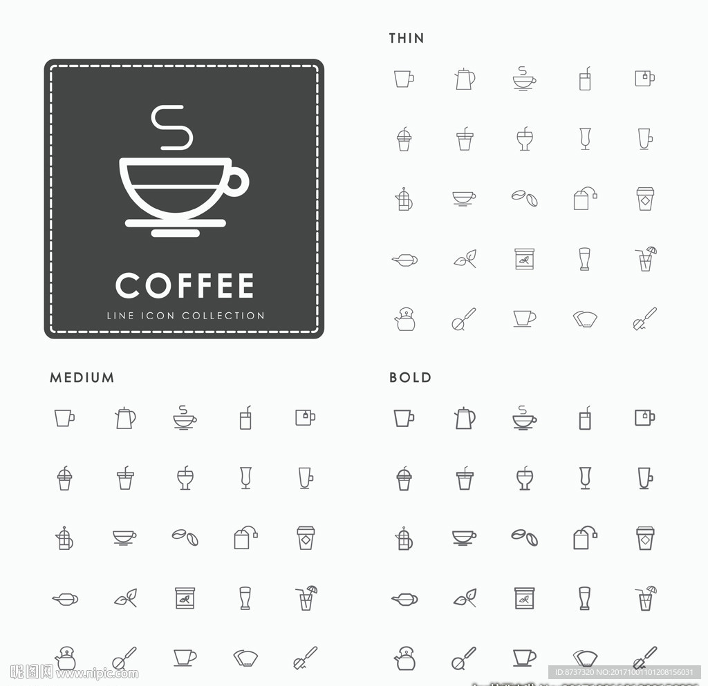 咖啡店休息导视图标图片