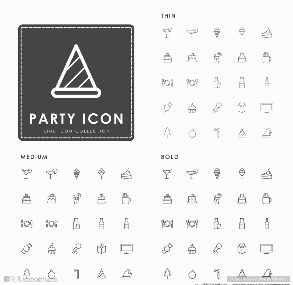 66种聚会party图标合集