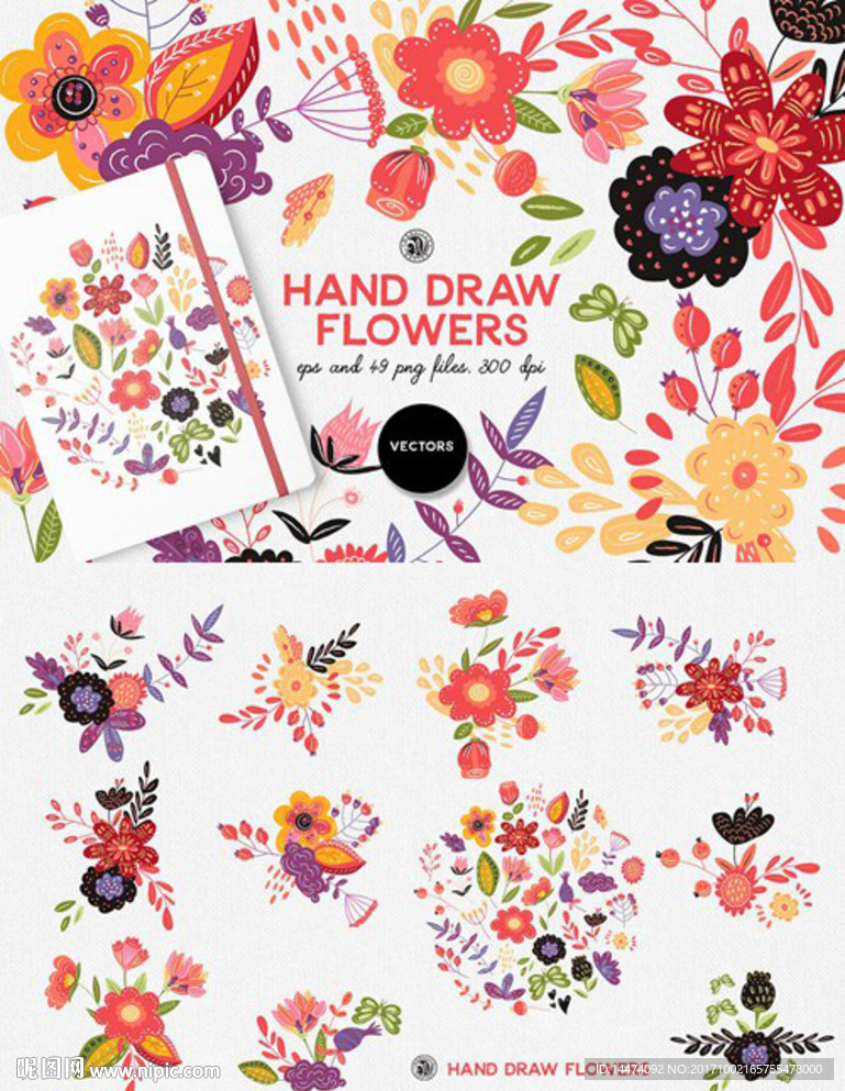 手绘水彩花朵海报