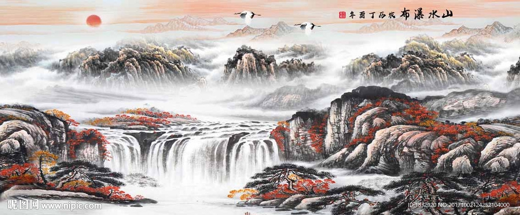 瀑布