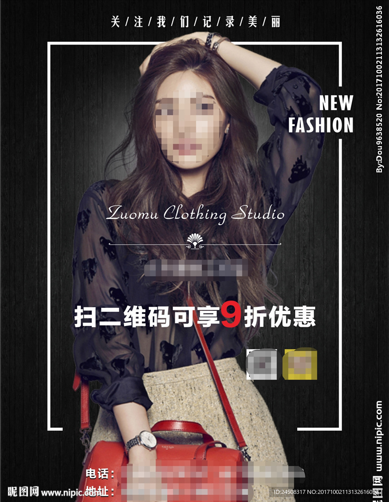 新品简约时尚大气女装海报POP