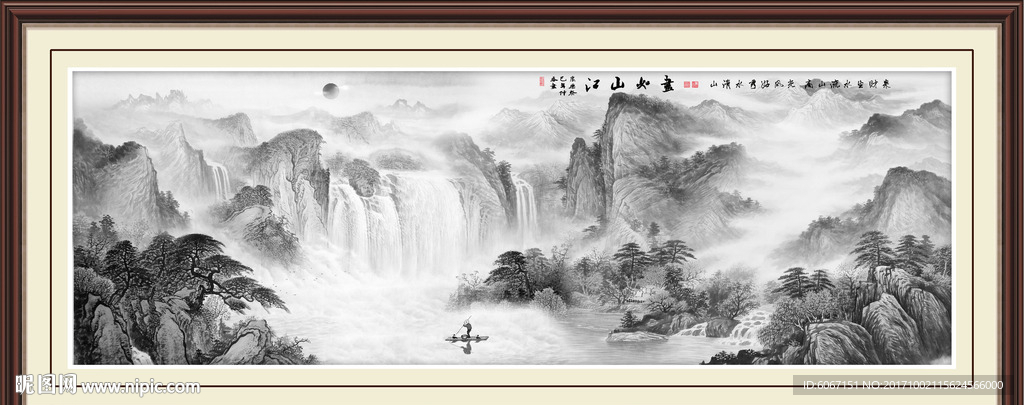 水墨画