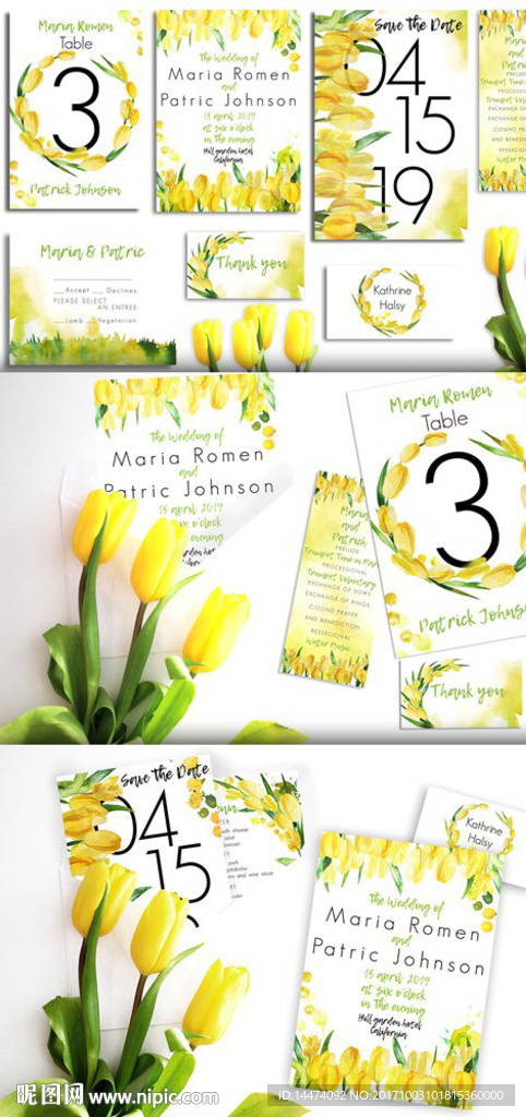 手绘水彩花朵婚礼请柬海报