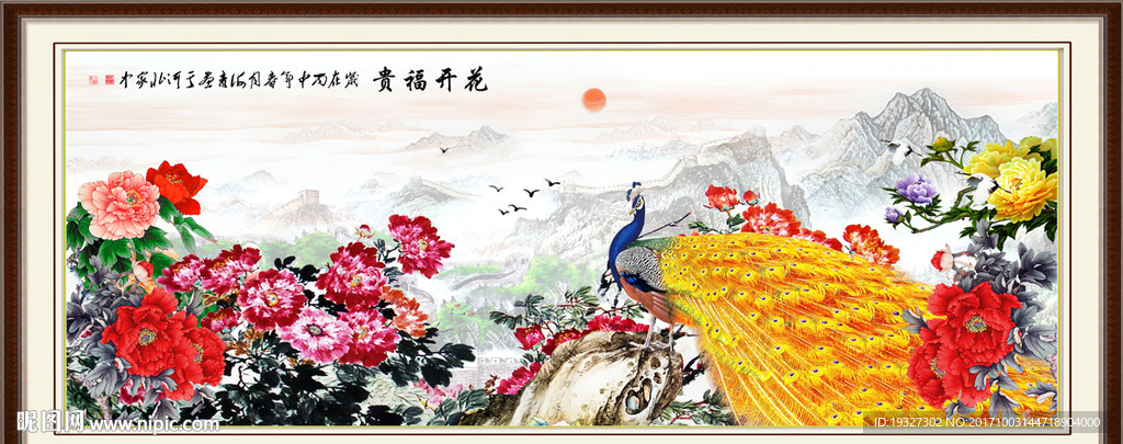 牡丹图