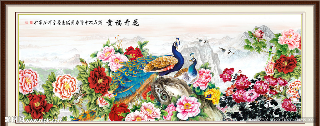 花开富贵牡丹图