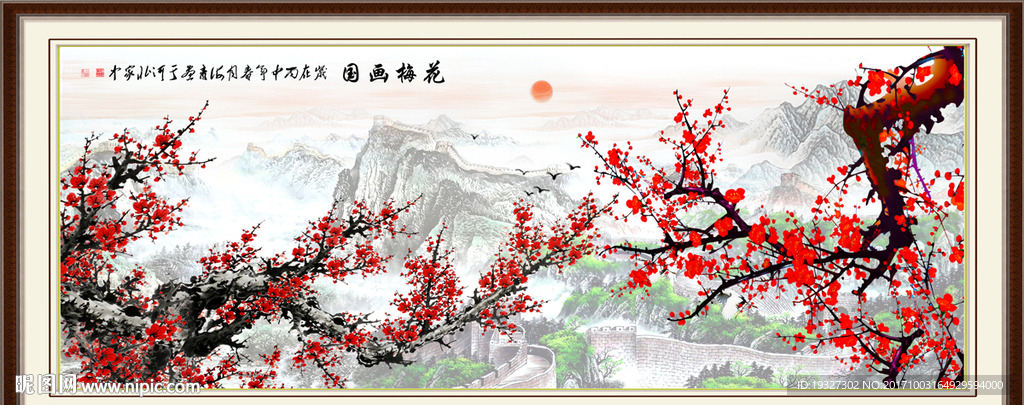 红梅报喜