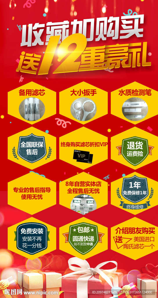 活动