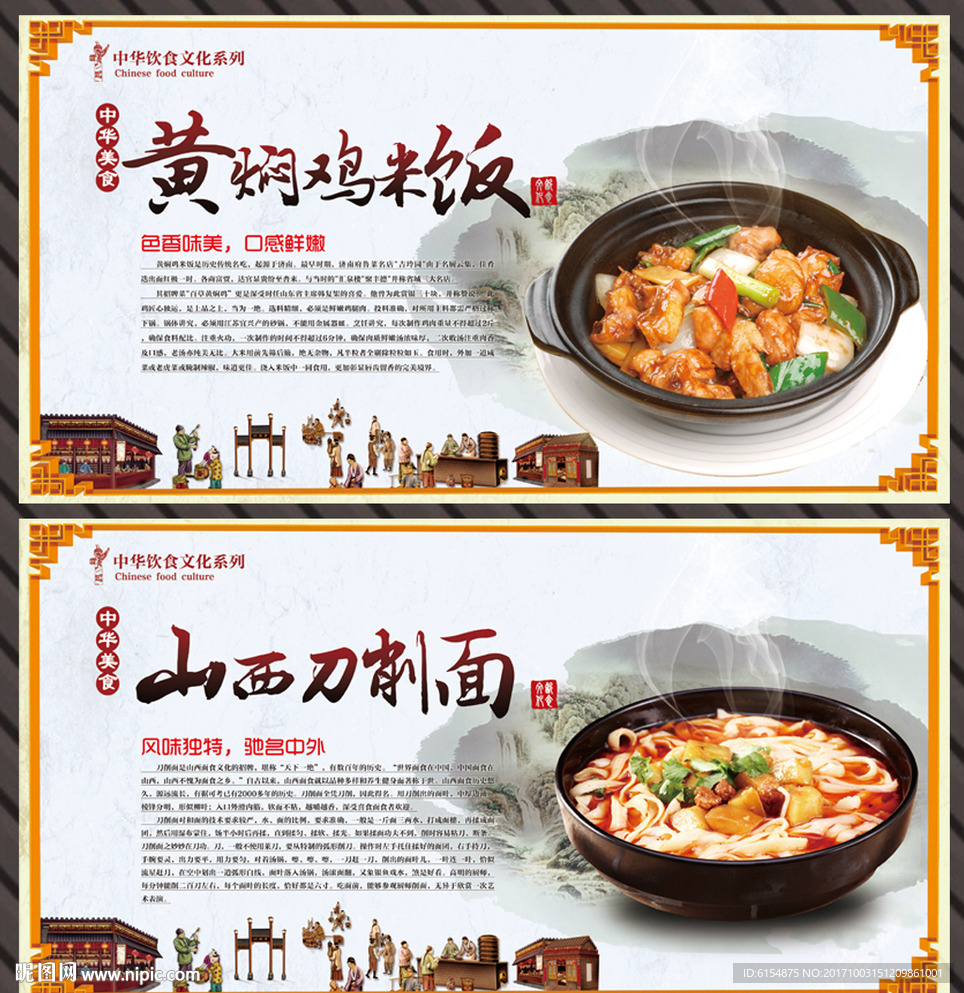 黄焖鸡米饭