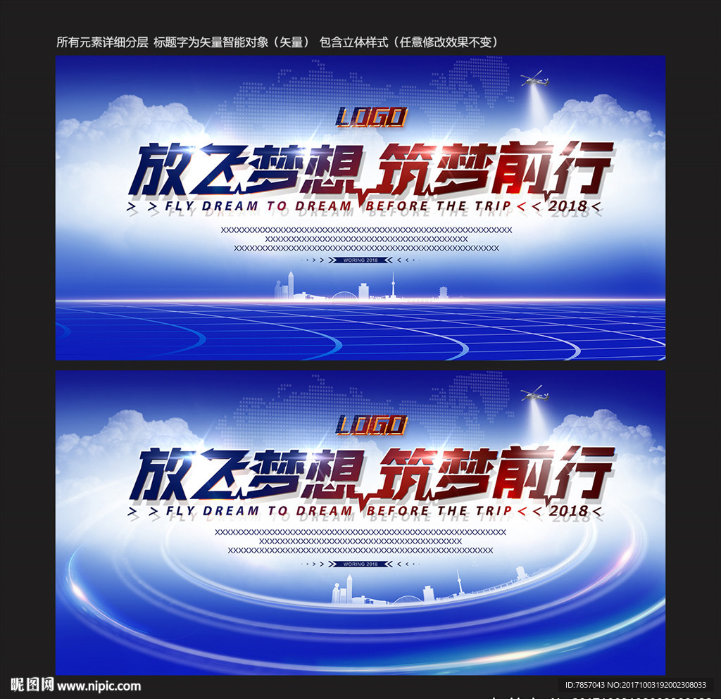 蓝色科技