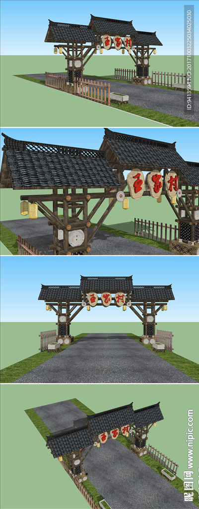 村寨大门