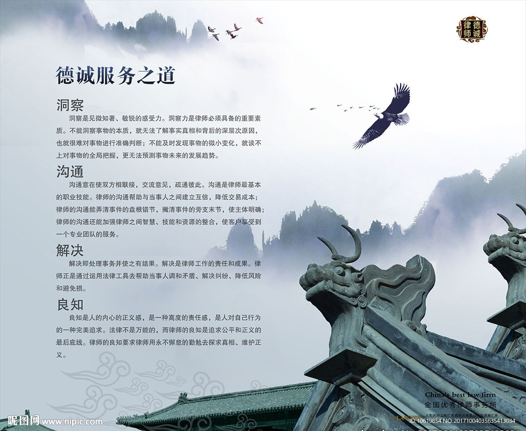 古老建筑