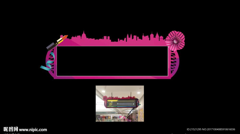 商场指示灯箱美陈布置