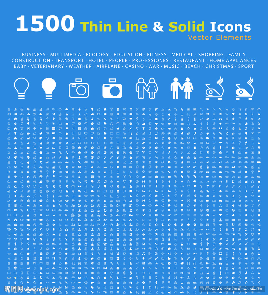 1500个常用图标 icon