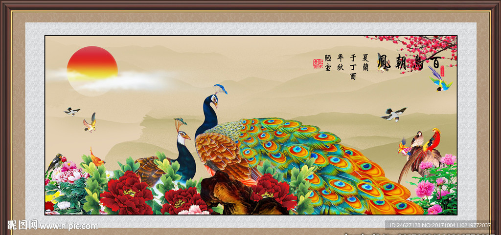 孔雀牡丹图